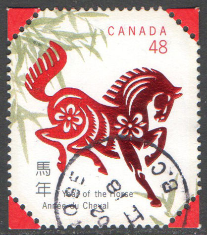 Canada Scott 1933 Used - Click Image to Close